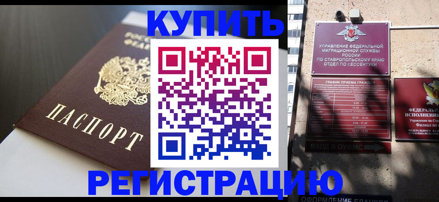 найти адрес прописки в Мариинске